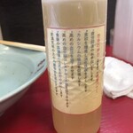 用戶對於壱発ラーメン 八王子本店的評論圖