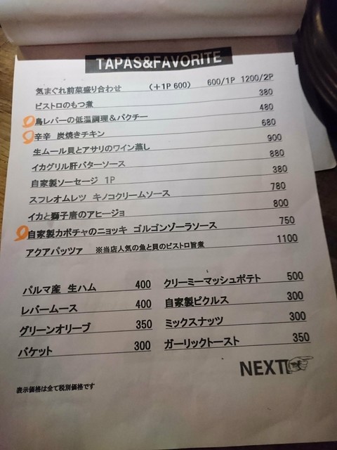 User's recommendation image for lilgo