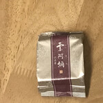 User's review image for 若菜屋 御池本店
