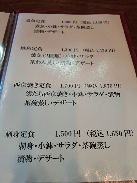 User's recommendation image for まかど