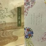 用戶對於萩月 阪急百貨店うめだ本店的評論圖