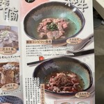 用戶對於新仙的評論圖