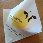 User's review image for ミルク工房 ビュープラザ店