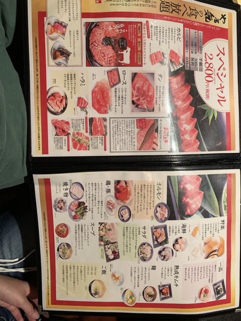 用户对于焼肉やる気 高野店的评论高清图