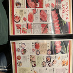用户对于焼肉やる気 高野店的评论图