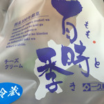 用戶對於一久庵的評論圖