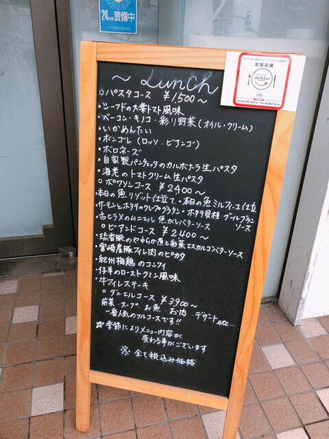 用戶對於フレンチ工房 ダニエル的評論高清圖
