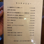 用戶對於一魚一栄的評論圖