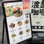 用户对于渡邊カリー 心斎橋店的评论图