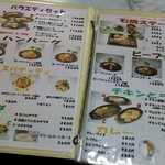 用户对于山陽的评论图