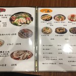 用戶對於炭火串焼らいず 南森町店的評論圖