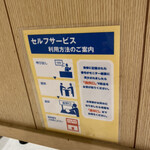 用戶對於松屋 小倉駅前店的評論圖