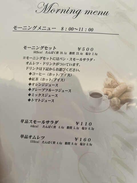 User's recommendation image for エルズ キッチン