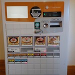 用户对于らーめん みやび的评论图