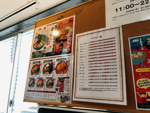 用戶對於麺や 虎鉄 豊岡店的評論高清圖