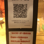 用戶對於いいとこ鶏 赤羽店的評論圖