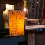 用户对于七ちゃん的评论图