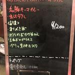 User's review image for Sally Curry