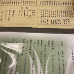 用户对于そば処 大鶴的评论图