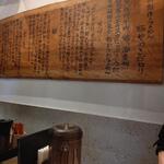 用戶對於俺の創作らぁめん 極や 神田 神保町店的評論圖