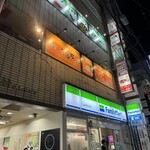 用戶對於黒毛和牛とタンとハラミ 焼肉ごりちゃん 心斎橋店的評論圖