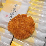 用戶對於播磨屋本店 天王寺店的評論圖