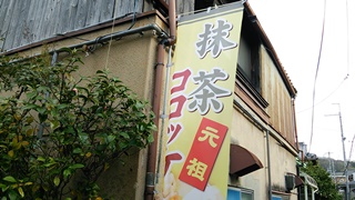 User's review image for とり菊