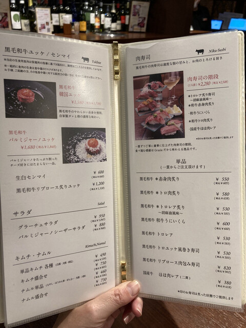 用户对于Ittetsu Grazie的评论高清图