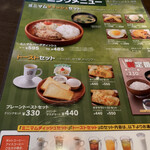 User's review image for びっくりドンキー 上新庄店