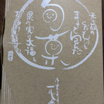 用戶對於一心堂 本店的評論圖