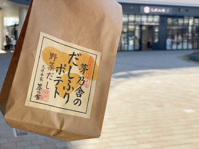 用戶對於久原本家 ららぽーと福岡店的評論圖