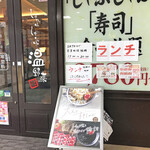 用戶對於しゃぶしゃぶ温野菜 中津口店的評論圖
