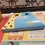 用戶對於マクドナルド 池袋東口店的評論圖