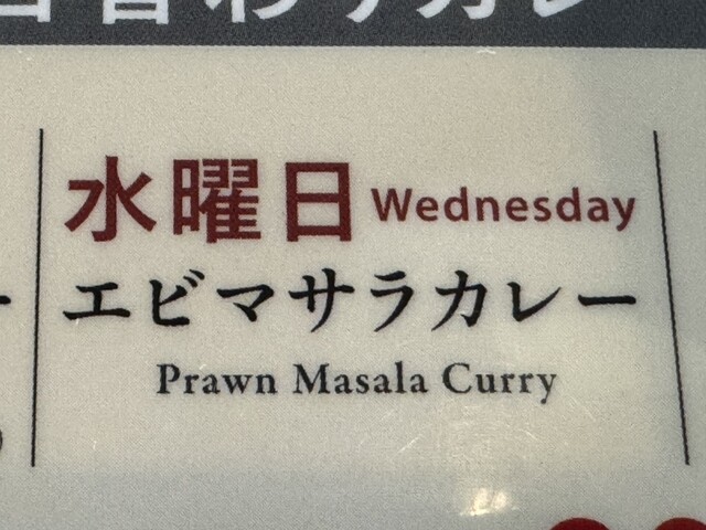 用戶對於earth 札幌西岡店的評論高清圖