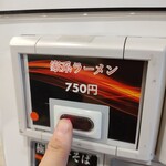 用户对于八ノ家的评论图