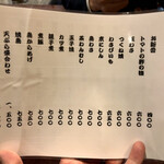 User's review image for そば処 きのした