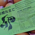 用户对于みずほファーム 西別院店的评论图