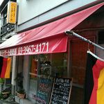 User's review image for デザート倶楽部