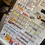 用户对于らーめん心繋的评论图