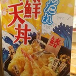 User's review image for ほっともっと 泉大津松之浜店