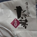 用戶對於たい夢 釧路店的評論圖