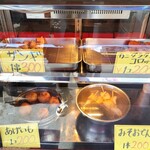 User's review image for 鳥沁 札幌中央卸売 場外市場本店