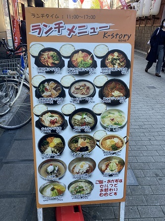 User's review image for ケイストーリー 難波