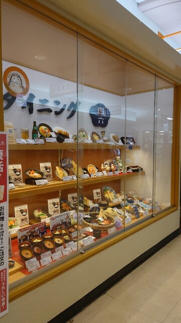 用户对于れすとらん四六時中 京都醍醐店的评论高清图