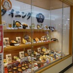 用户对于れすとらん四六時中 京都醍醐店的评论图