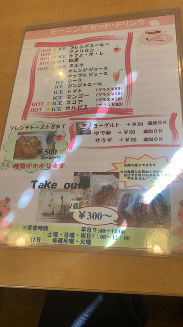 User's recommendation image for カンズキッチン