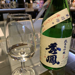 用戶對於ふくはら酒店的評論圖
