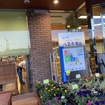用户对于道の駅八王子滝山的评论图