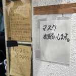 用戶對於ラーメン二郎 環七新新代田店的評論圖