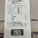用戶對於マクドナルド 北心斎橋店的評論圖